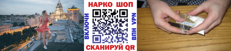 Где найти наркотики Фатеж Cocaine  Меф  Гашиш 