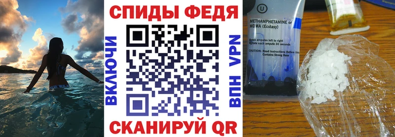 Amphetamine 98%  mega вход  Фатеж  закладки 