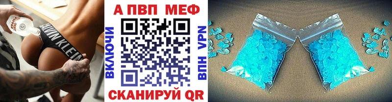 наркотики  мега зеркало  A-PVP мука  Фатеж 
