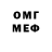 МЕФ 4 MMC Paulo Savchuk