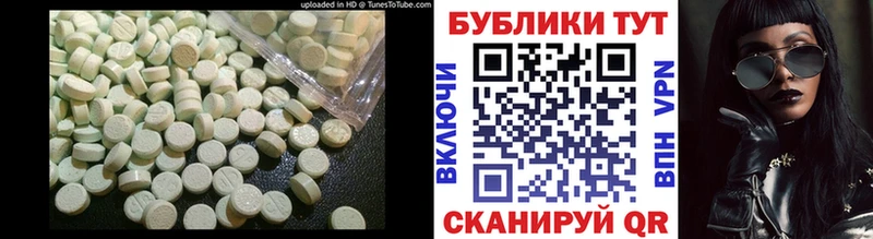 Экстази 99%  Фатеж 