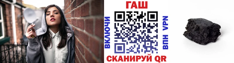 ГАШ VHQ площадка наркотические препараты Фатеж