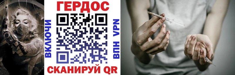 ГЕРОИН Афган Фатеж