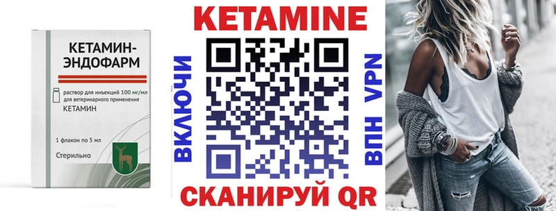 сколько стоит  Фатеж  КЕТАМИН ketamine 