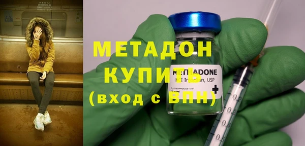 тгк Саяногорск