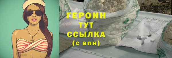 mdpv Абаза