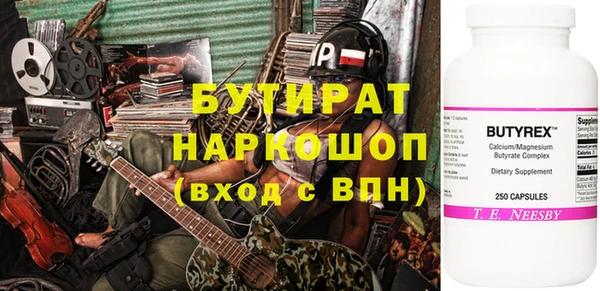стафф Алексин