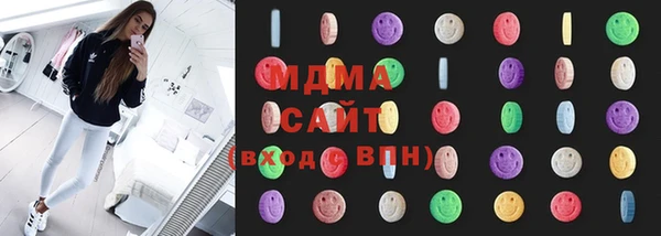 мяу мяу кристалл Алексеевка