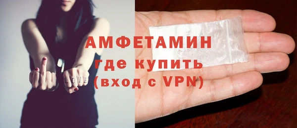 мяу мяу кристалл Алексеевка