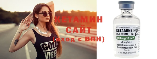 МДМА Сафоново