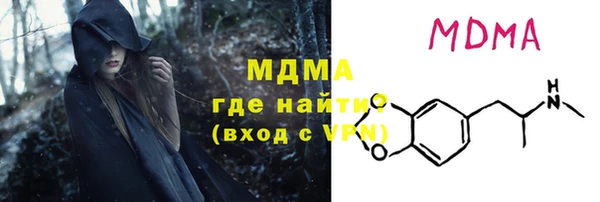 мяу мяу кристалл Алексеевка