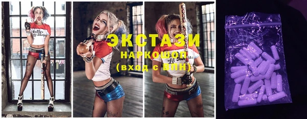 мяу мяу кристалл Алексеевка