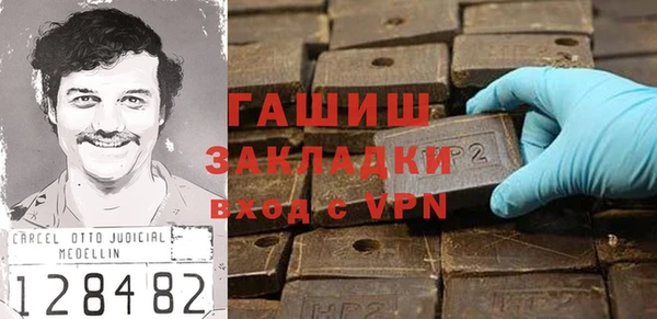 стафф Алексин