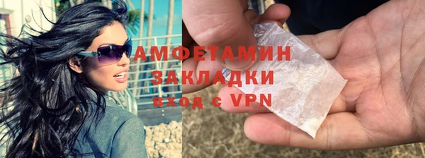 МДМА Сафоново