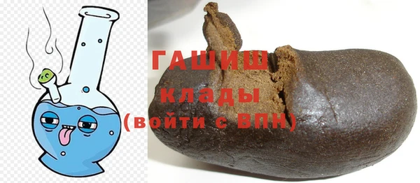 мяу мяу кристалл Алексеевка