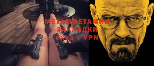 стафф Алексин