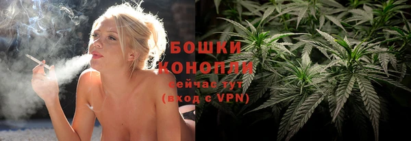 МДМА Сафоново