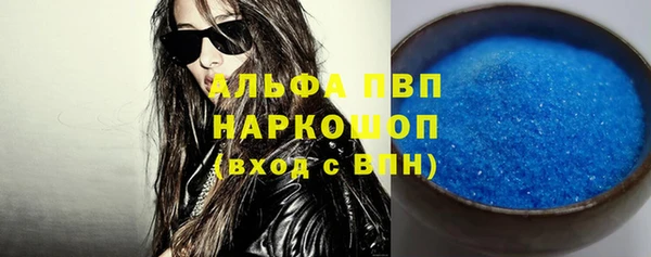 МДМА Сафоново