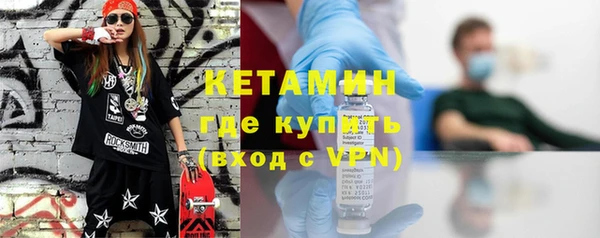 мяу мяу кристалл Алексеевка