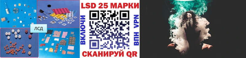купить наркотик  Фатеж  Лсд 25 экстази ecstasy 