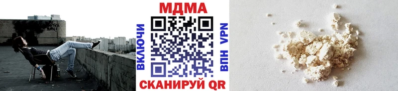 MDMA молли  магазин    Фатеж 