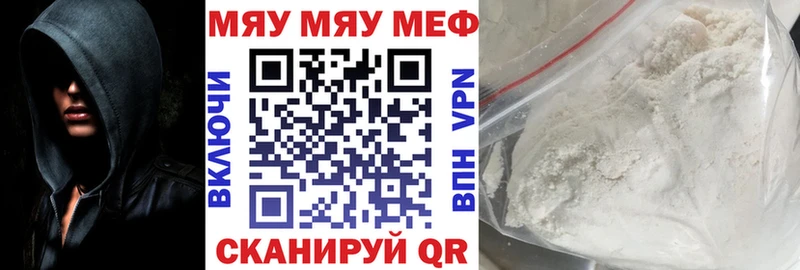 Мефедрон 4 MMC  Фатеж 
