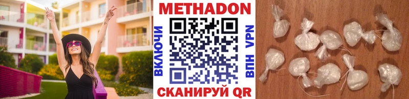наркошоп  hydra сайт  МЕТАДОН VHQ  Фатеж 