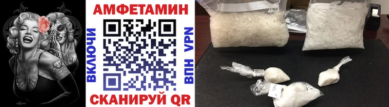 hydra ссылки Фатеж Метамфетамин винт цена
