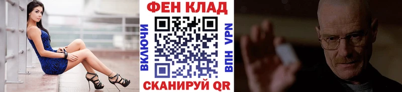 Первитин витя Фатеж