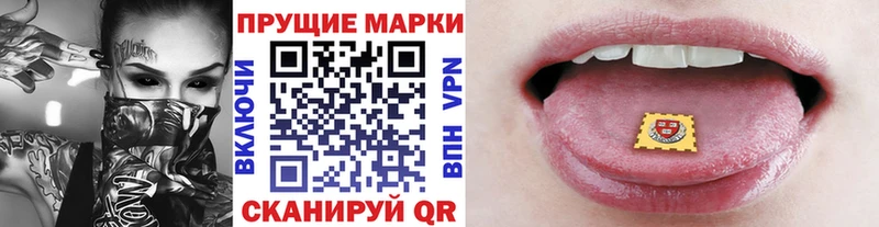 закладка  Фатеж  МЕГА как войти  Марки 25I-NBOMe 1500мкг 