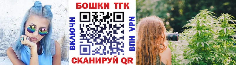 KRAKEN ССЫЛКА  Фатеж  Бошки Шишки марихуана 